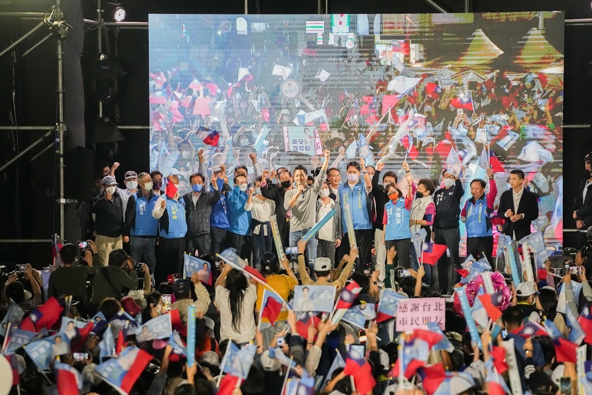 2022統一地方選/蔣萬安氏が勝利宣言 最年少の台北市長が誕生