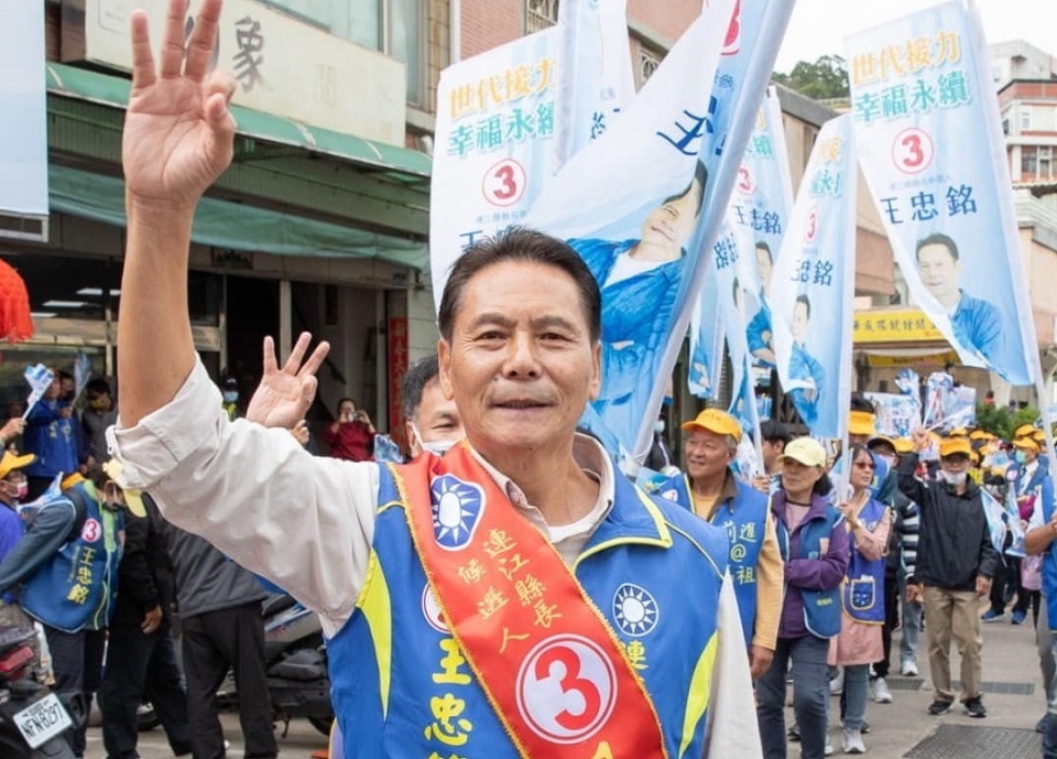 離島・連江県、国民党の王忠銘氏が勝利宣言