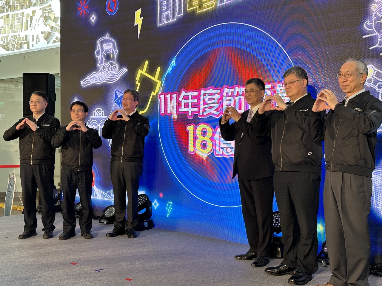 台電=2022年の節電量は過去5年間で最高