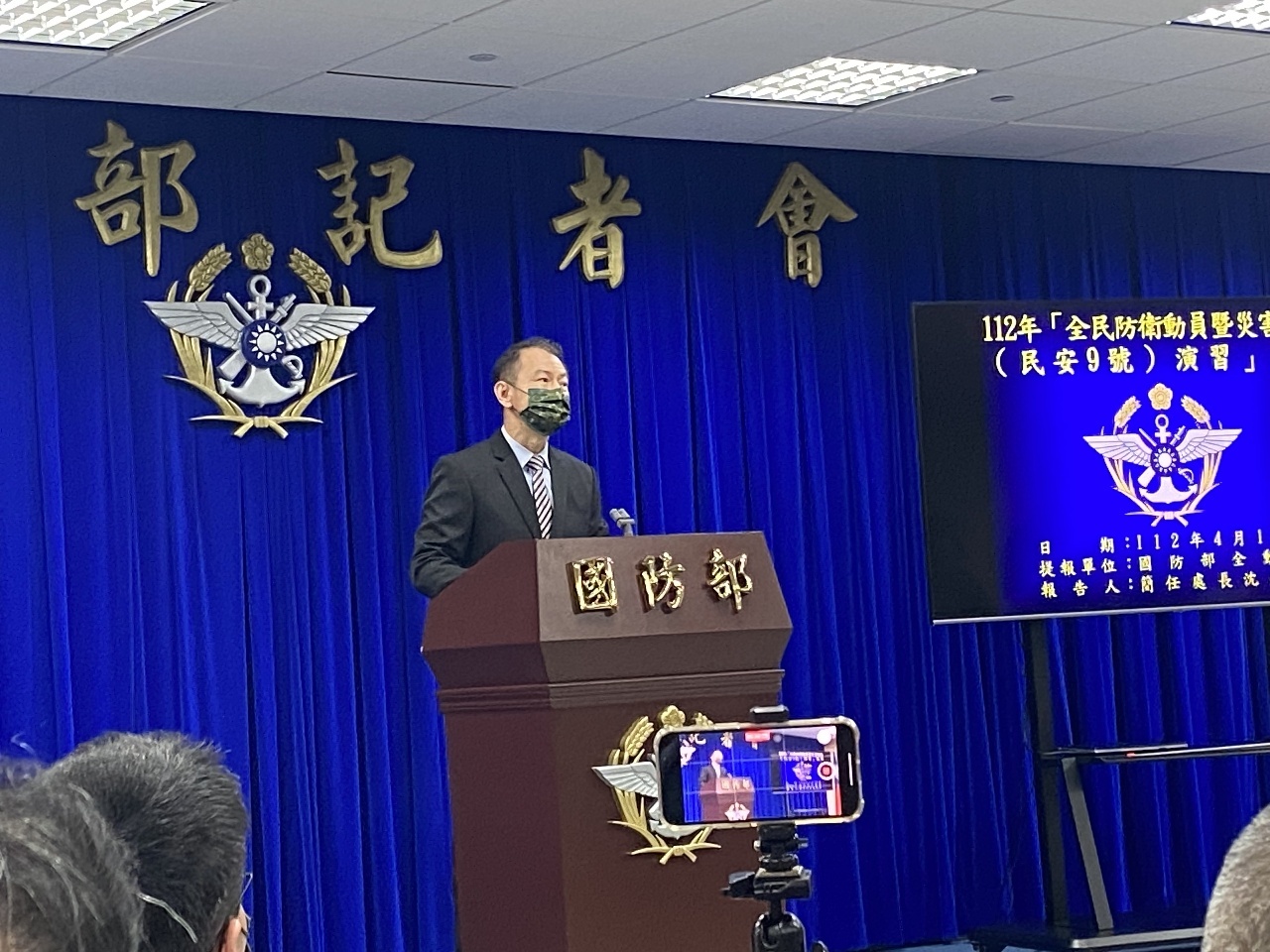 防災訓練「民安9号」演習が4/13から開始