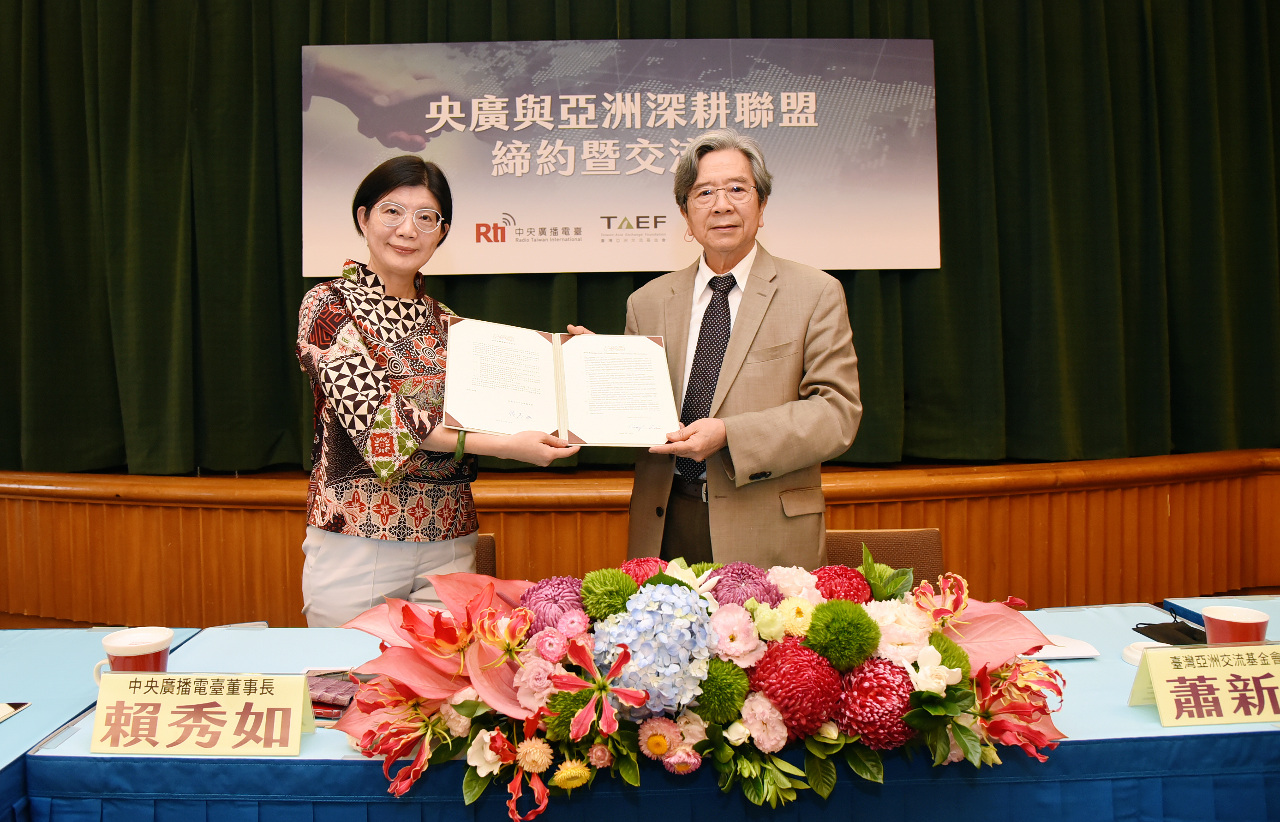 RTI・中央放送局、「亞洲深耕聯盟」に参加