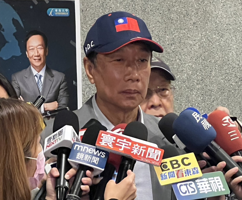 郭台銘氏が公正な競争を呼び掛け