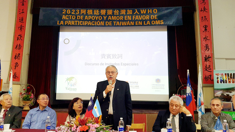 アルゼンチンの医療界、財界が台湾のWHA参加を支持