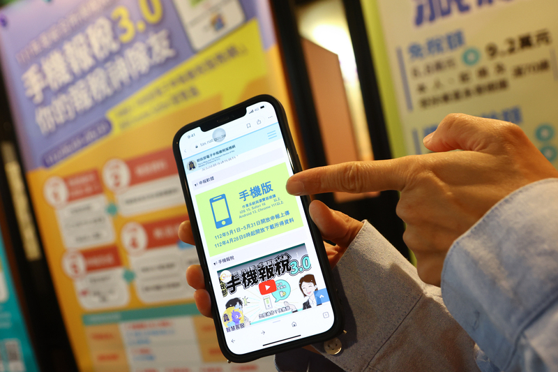 23年の確定申告、スマホでの申告が予想を上回る140万件に