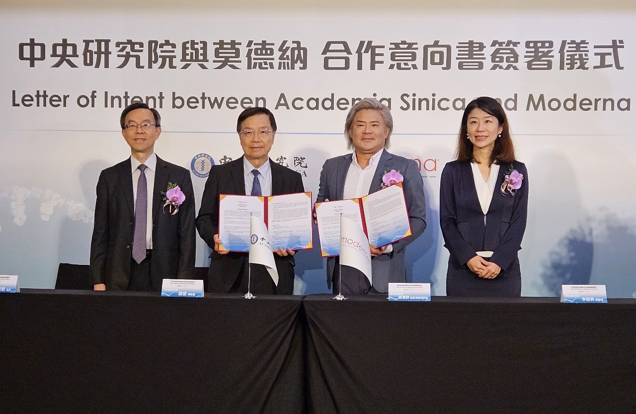 台湾の最高学術研究機関である中央研究院とアメリカのバイオ技術企業であるモデルナ社が協力意向書を締結した。（写真：RTI）