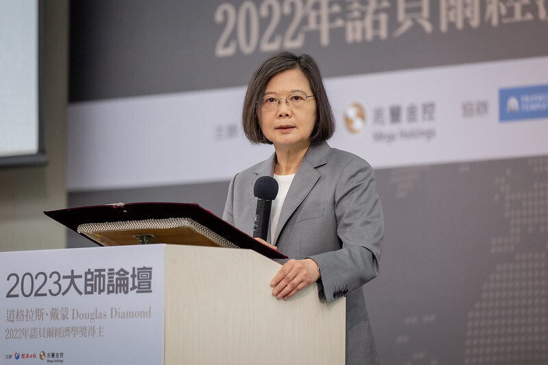台湾の大手経済紙、経済日報は１日、「２０２３年マスターズフォーラム」を開催し、このフォーラムに蔡英文・総統が出席し、挨拶を述べた。（写真：総統府提供）