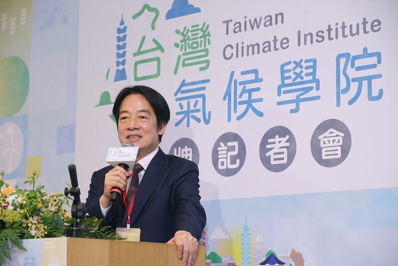 台湾気候連盟は「台湾気候学院」の創設を発表した。賴清德‧副総統は挨拶で、グリーンカラーの人材を育成することに期待を示した。 (写真:総統府) 台湾気候連盟は「台湾気候学院」の創設を発表した。賴清德‧副総統は挨拶で、グリーンカラーの人材を育成することに期待を示した。 (写真:総統府)