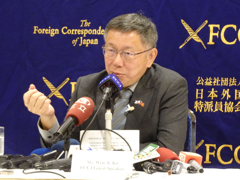 柯文哲氏：対話を重ねれば信頼が生まれる　対中政策で