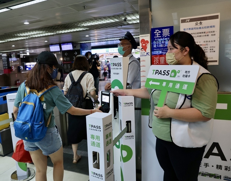 ようこそT-roomへ - 2023-07-12 - 公共交通機関族は大喜び「TPASS」