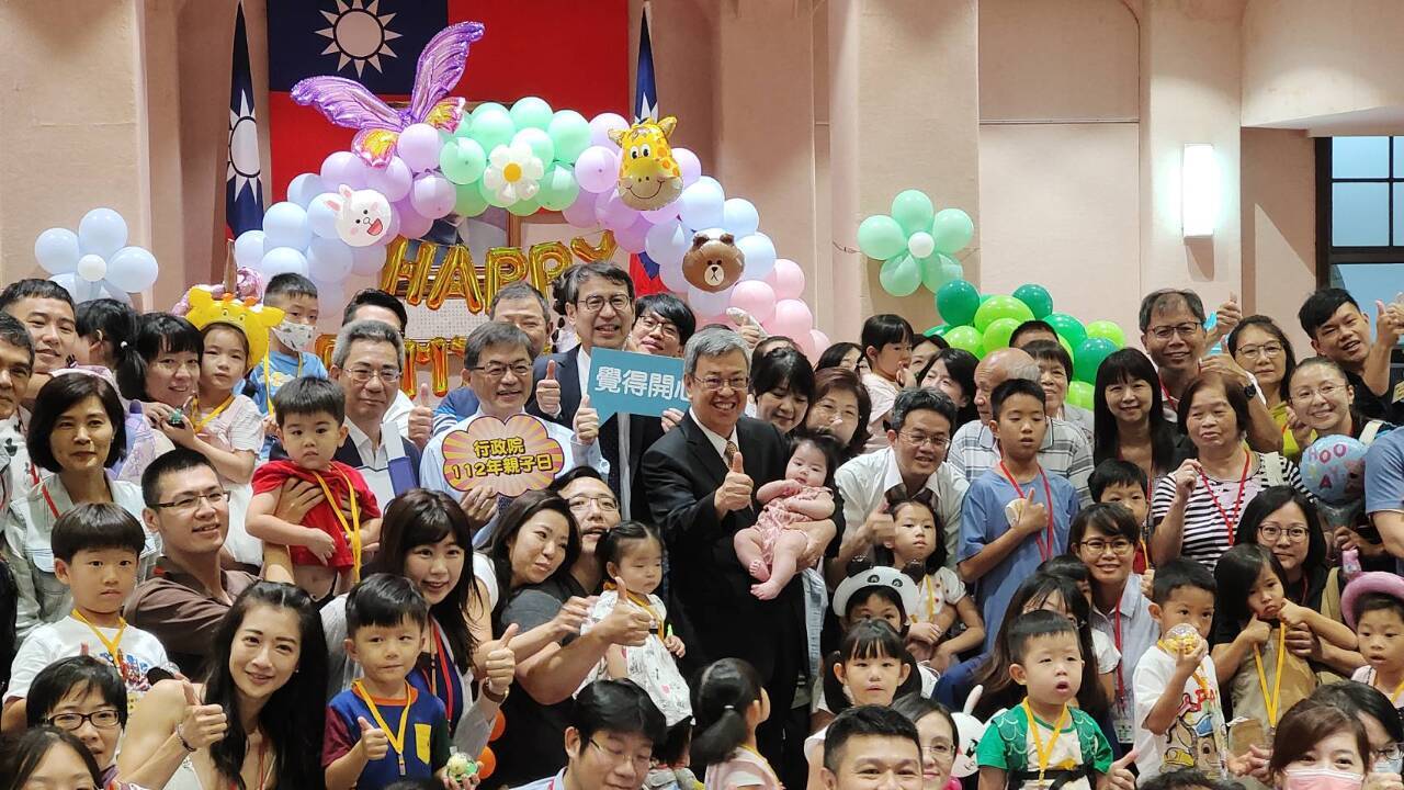 行政院が「親子デー」を3年ぶりに開催！