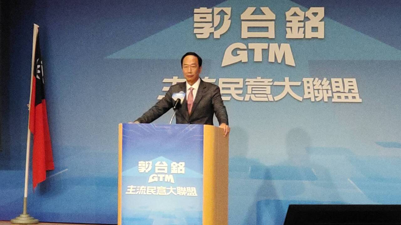 次期総統選への出馬表明、鴻海の郭台銘氏：野党の統合を促進