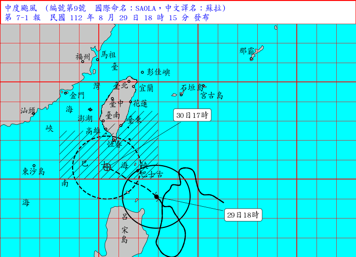 台風9号の接近、蔡・総統、被害を最小限に抑えるようよびかけ