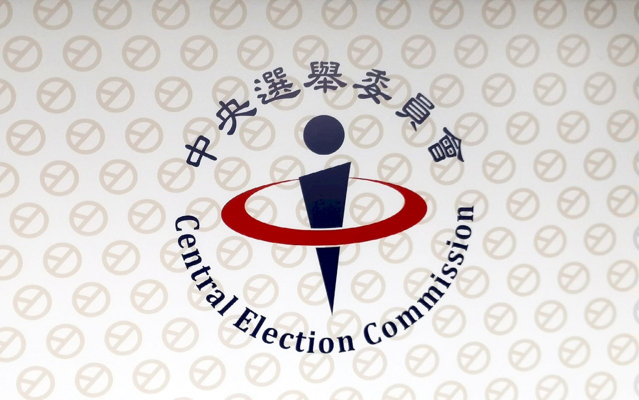 中選会：2024総統選、立法委員選の経費はおよそ14億台湾元に