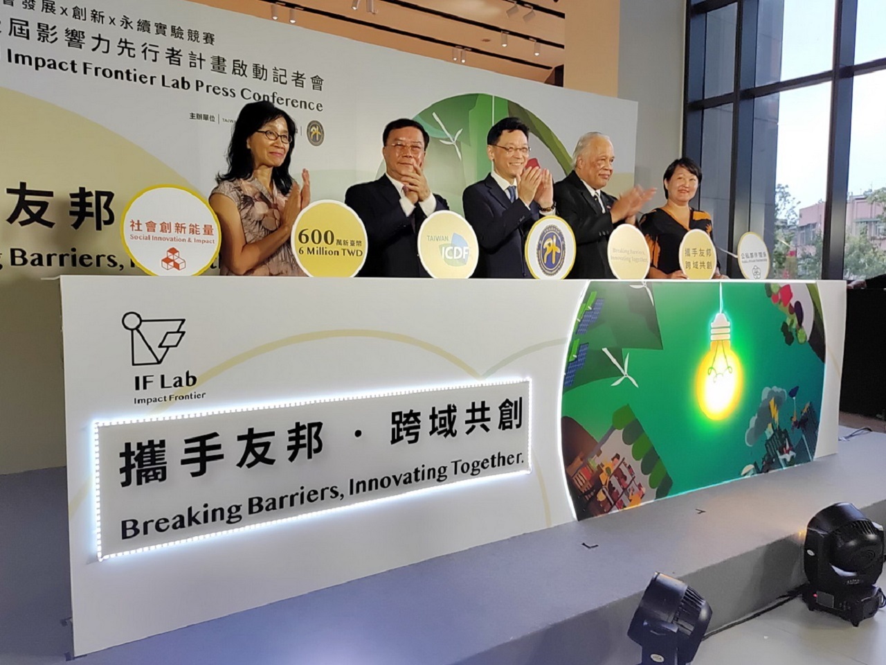台湾がお手伝いしています！国合会の友好国協力計画始動