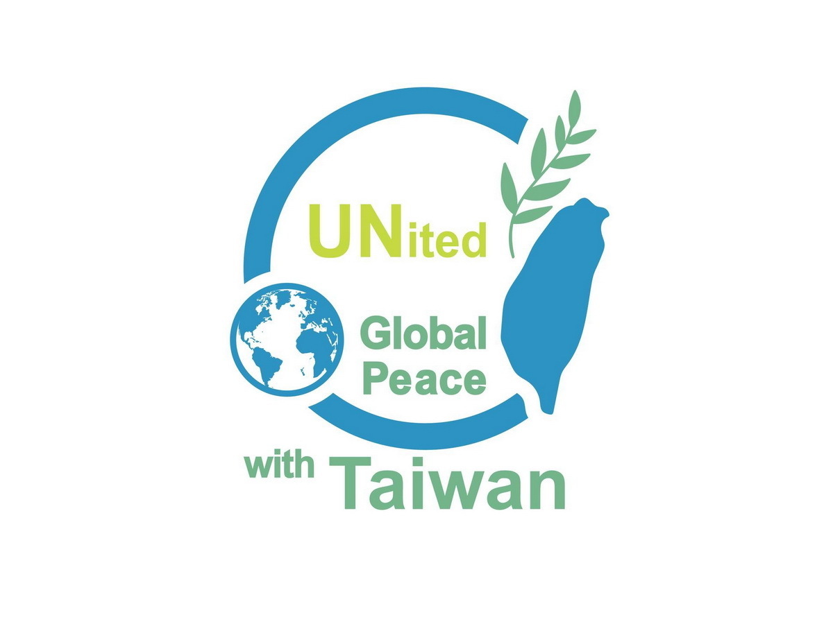 外交部、国連参加実現に向けて再度プロモーション映像を公開