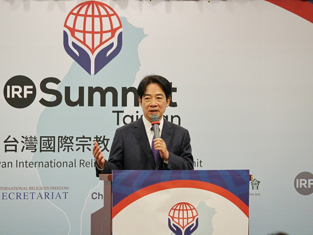 頼・副総統が台湾国際宗教自由サミットに出席