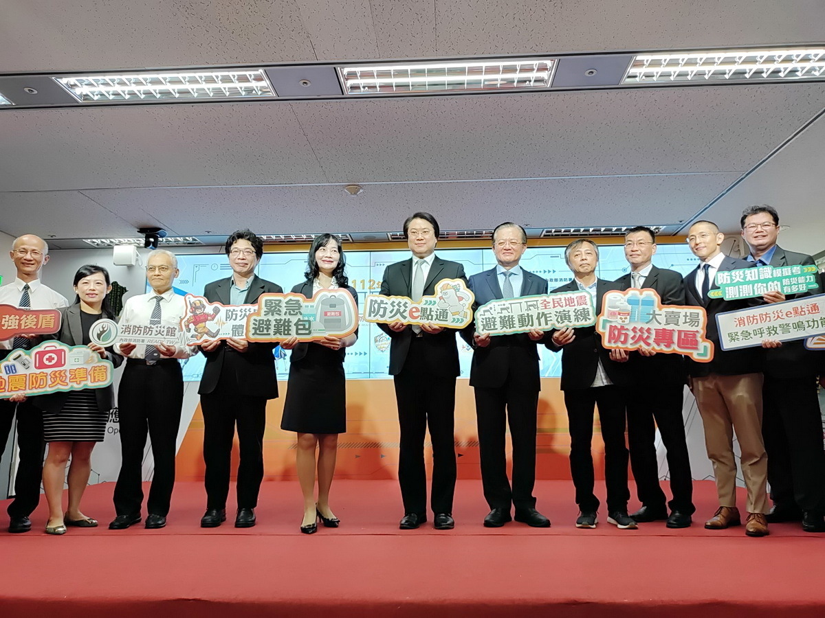 921国家防災の日、内政部：日頃からの防災準備で被害を抑える