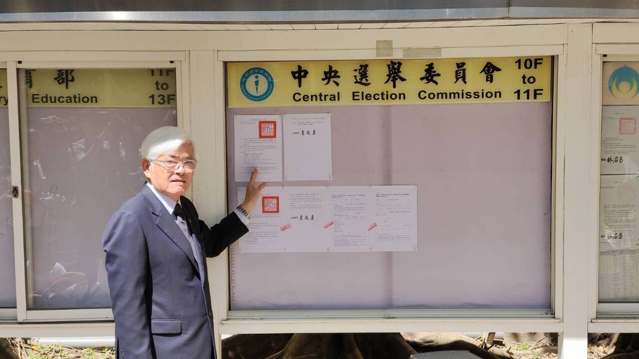 2024年正副総統選・立法委員選の有権者数は約1950万人
