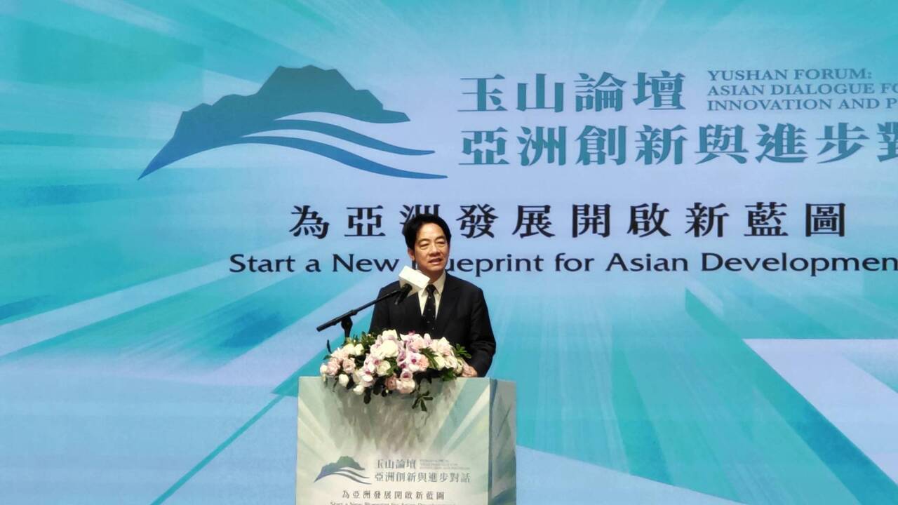頼・副総統が玉山フォーラムに出席　「世界が必要とするとき、台湾はいつもいる」