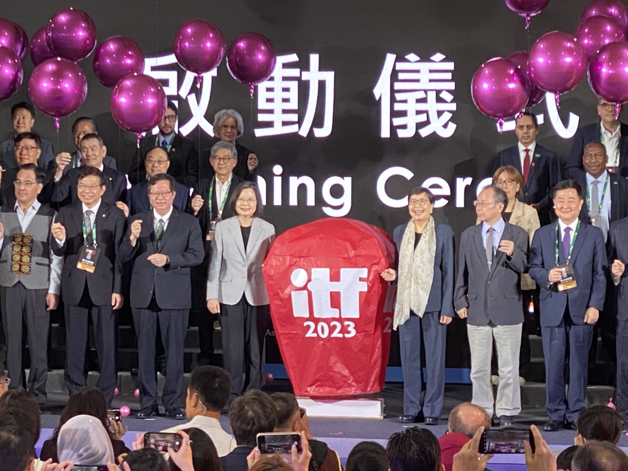2023 ITF台北国際トラベルフェア、11/3より開幕