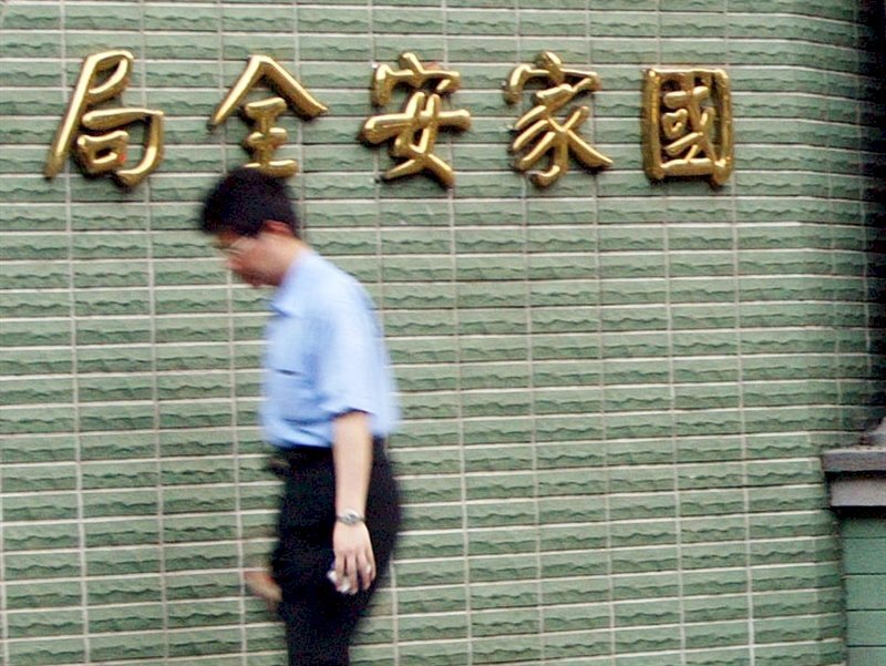 国家安全局：一触即発の兆候はない、中国の大規模演習を受け