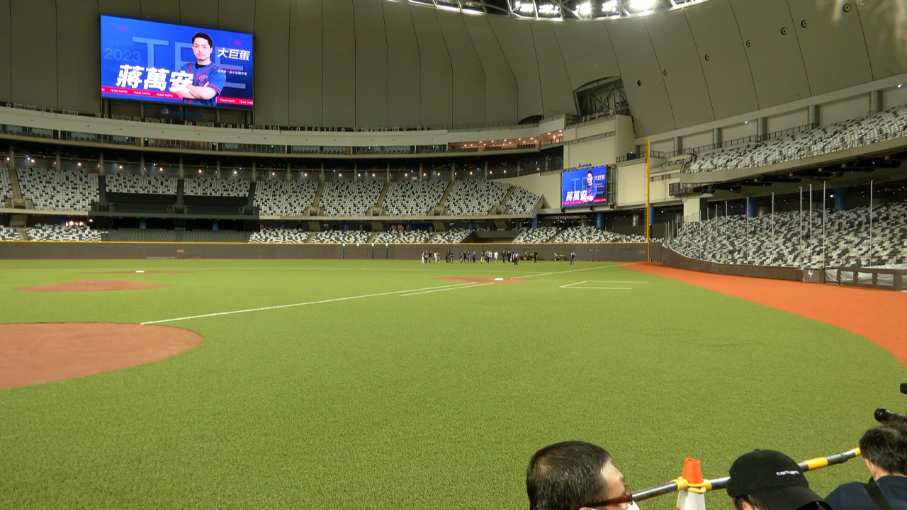 台北ドーム、32年かかってやっと完成　11/18無料公開試合
