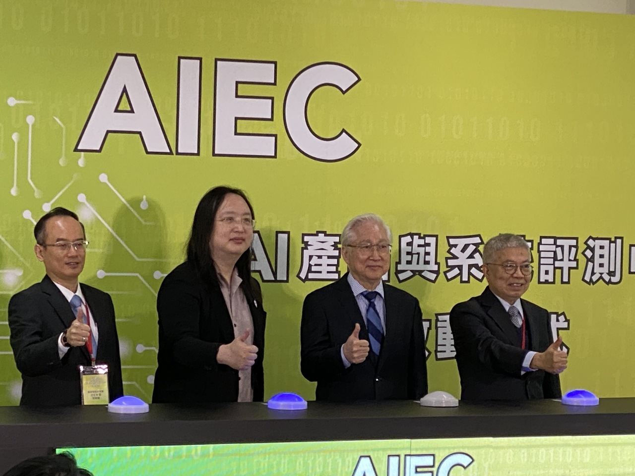 AIの潜在的なリスクに対応するため、6日、工業技術研究院、および国家情報通信安全研究院と手を携えて「AI製品とシステム評価測定センター(AIEC)」の供用開始セレモニーを開催した。（写真：RTI）
