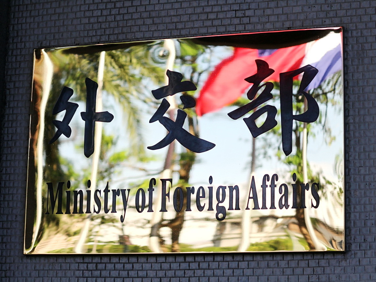 G7が改めて台湾海峡の平和と安定の重要性について発言、外交部：国際社会の共通認識