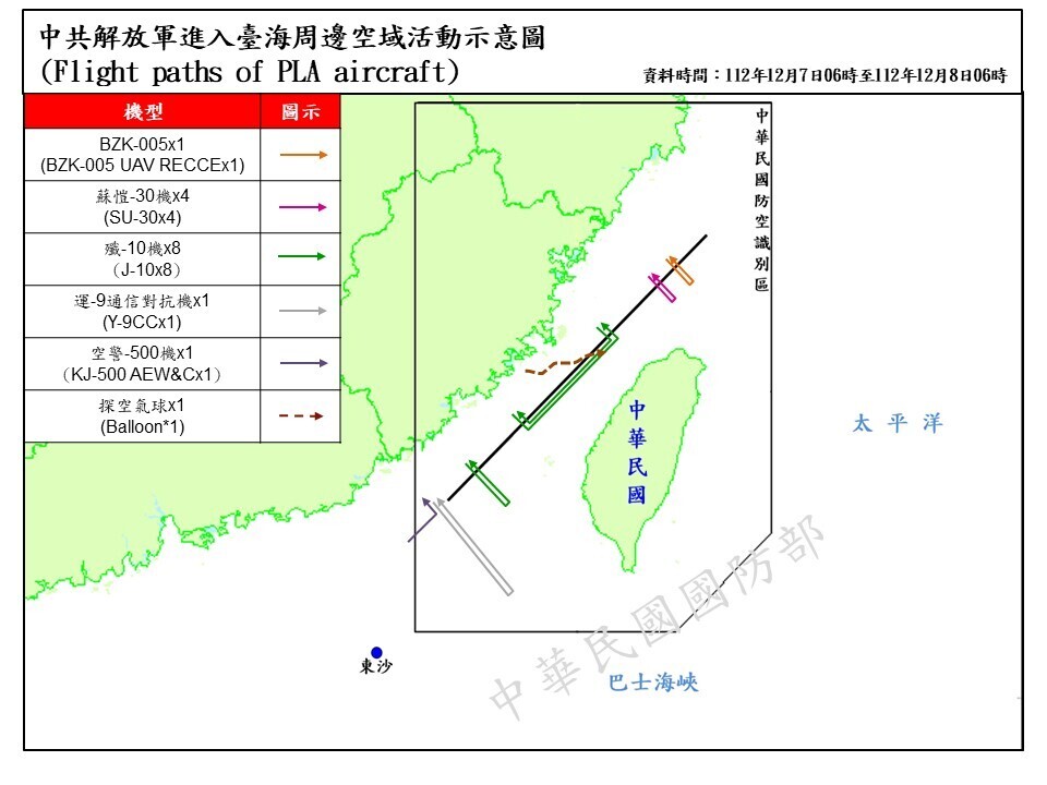 中国軍機延べ15機が台湾海峡中間線を通過