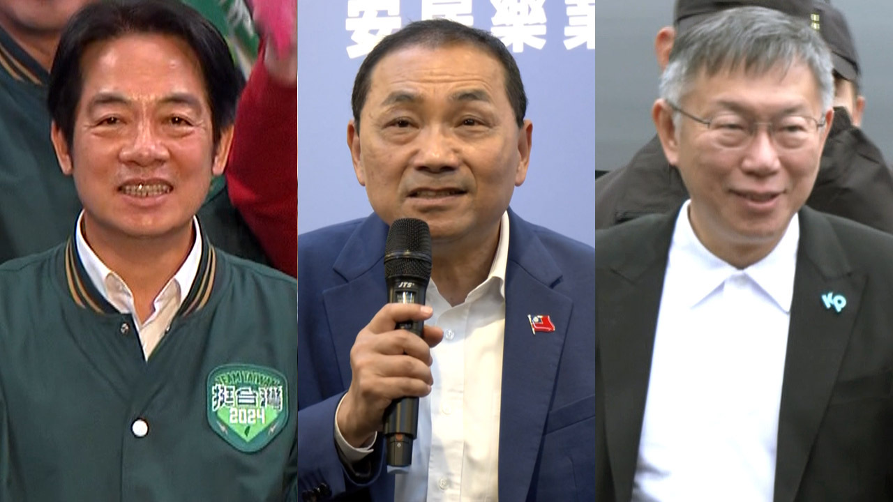 台湾次期総統選挙、三つ巴の戦いが白熱化！