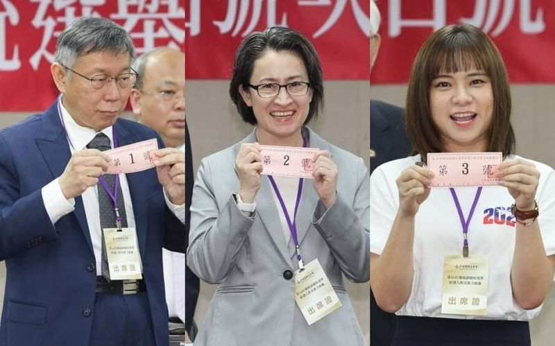 台湾次期正副総統選挙、候補者番号の抽選会が実施される