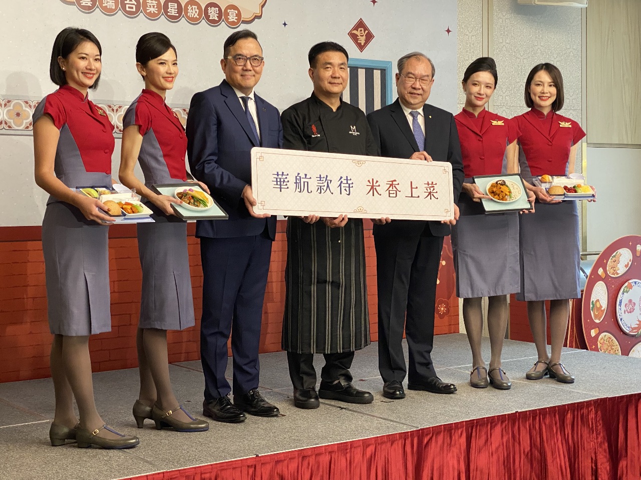 中華航空、4月から一部路線でミシュランガイド一つ星の台湾料理を提供