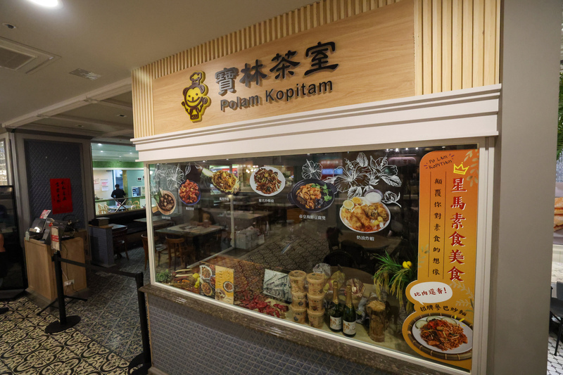 台湾北部・台北市のベジタリアンレストラン「宝林茶室で3月に起きた食中毒事件で、死者4人になった。（写真：資料写真／CNA）