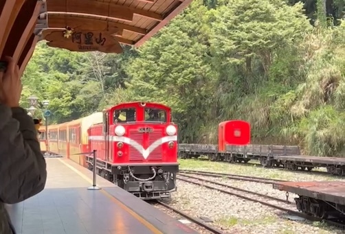 度重なる台風被害を受けた、台湾中部・嘉義県の阿里山林業鉄道は29日、試運転を行い、北門駅から新たに建設された第42号トンネルを通って阿里山駅に列車が無事到着し、テスト結果は全て正常だった。7月1日に全線開通する見通し。（写真：阿里山林業鉄道および文化資産管理処提供）