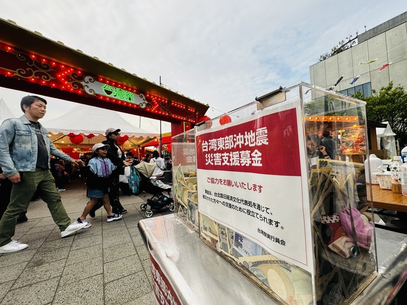 「台湾祭in東京スカイツリータウン」開催中、花蓮地震の募金箱も設置