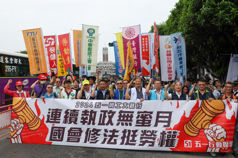 5月1日はメーデー。台湾の「労働者団体五一行動連盟」は、現政権と新政権の「政策のシームレスなつながりと、労働権の保障に関する法改正」を求めて1日午後1時から北部・台北市にある総統府前のケダガラン大通りに集まって五項目の主張を説明してから国会の立法院まで歩いてデモを行う。（写真：CNA）