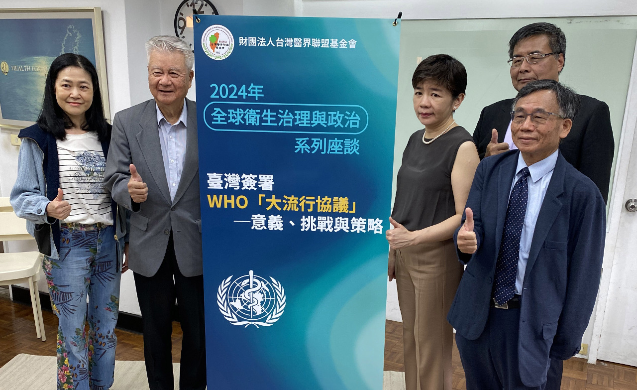 台湾の学者、経済体としてのWHO「パンデミック協定」参加を呼びかけ