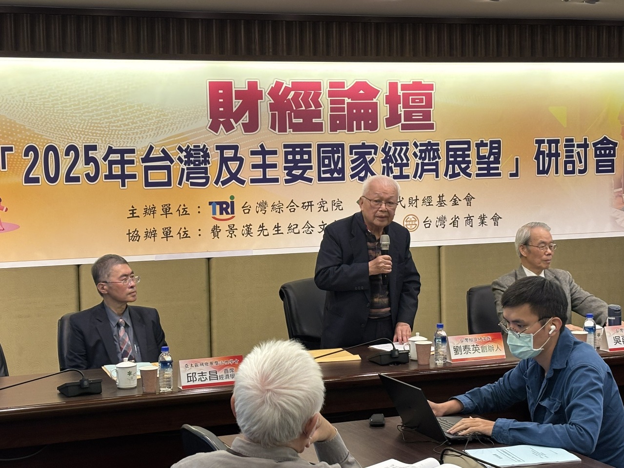 台湾の25年経済成長率は3.16％に、AIが追い風＝台湾総合研究院 - ニュース - Rti 台湾国際放送