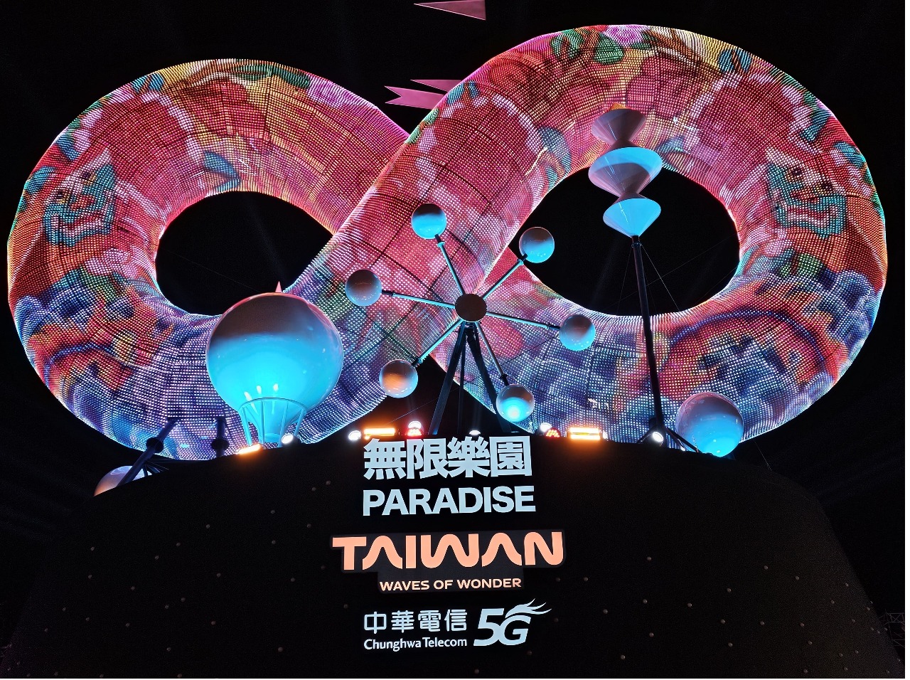 2025年台湾ランタンフェス、2/23まで