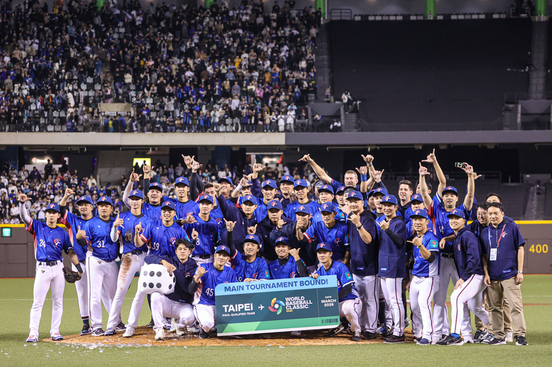 スポーツオンライン - 2025-03-01 - 【特集】野球WBC予選、台湾代表が本大会出場決める