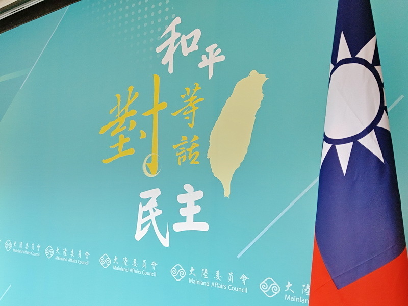 中国の北京で5日、全国人民代表大会（全人代）が開幕、政府活動報告で中国の李強・首相が台湾に関して言及した内容について陸委会は、「内容は昨年と同様で、特に変化は見られない。政府は引き続き動向を中止する」と表明した（写真：Rti）