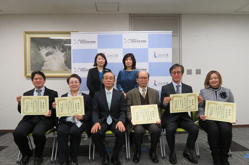 台日交流に貢献　SNET台湾や佐藤幸人氏らが表彰される