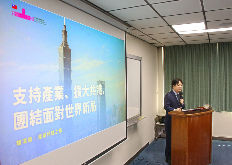 頼総統：台湾は米「相互関税」交渉対象の第一陣　台米貿易協議に期待