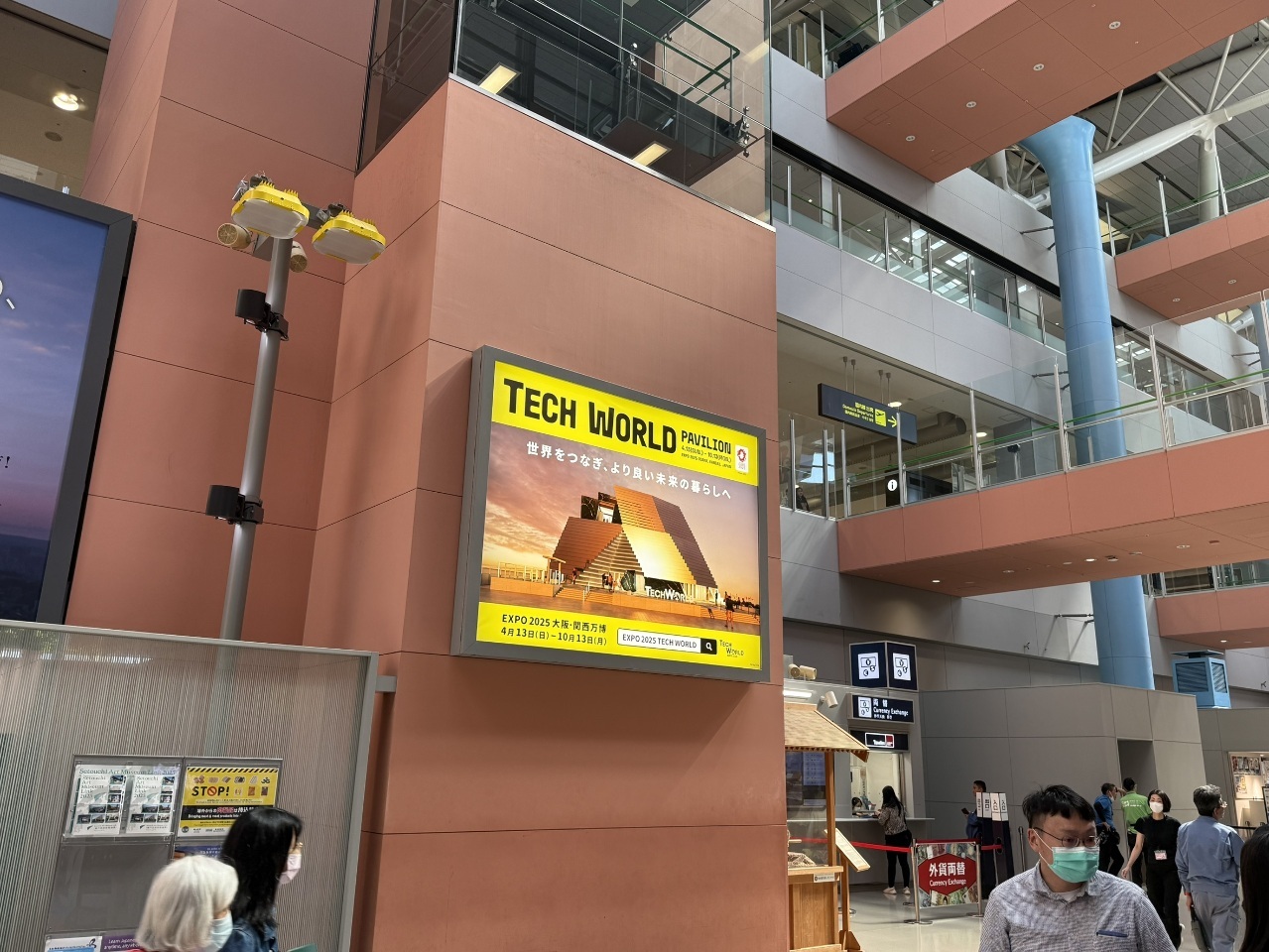 【大阪・関西万博】台湾のTech World館、先端技術に注目集まる