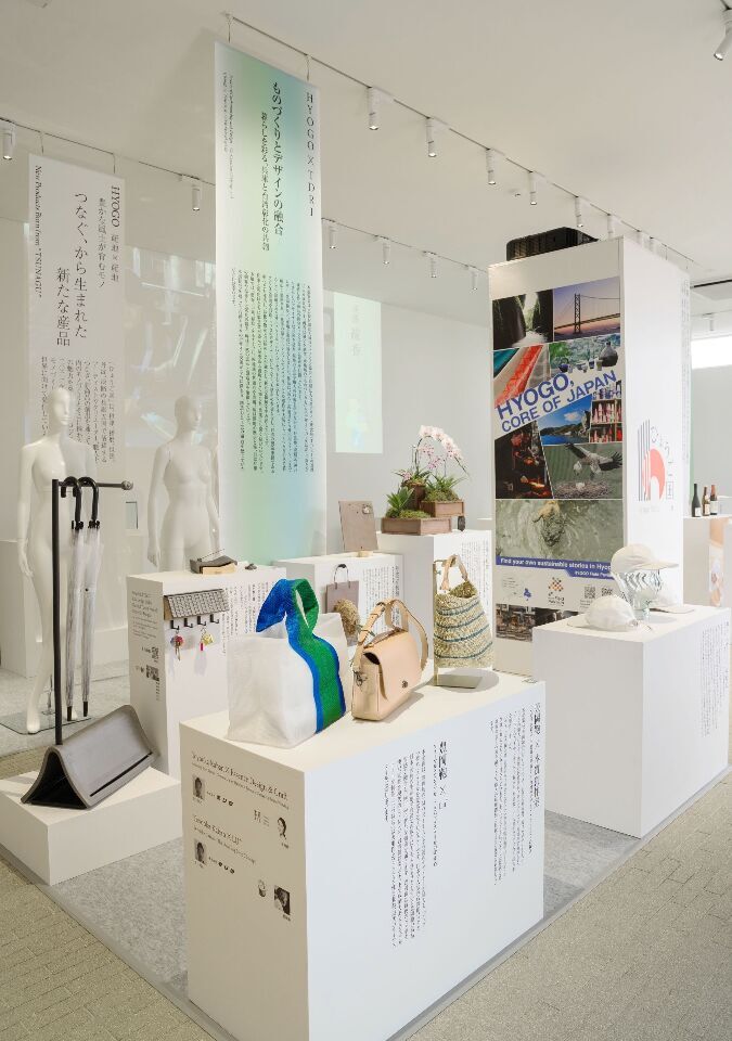 財団法人台湾デザイン研究院（Taiwan Design Research Institute/TDRI）が企画し、公益財団法人神戸ファッション協会と共同で手がけた展示会『HYOGO X TDRI ものづくりとデザインの融合 ― 暮らしを彩る、兵庫と台湾彰化の共創』が4月26日（土）から30日（水）まで大阪・関西万博会場内で開催され、注目を集めた。(写真：台湾デザイン研究院提供)
