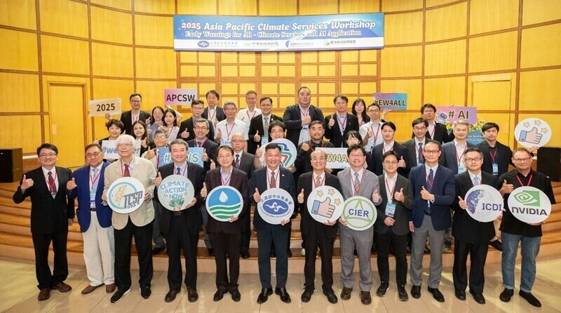 気候変動をテーマに議論する国際シンポジウム、「2025年アジア太平洋気候サービスシンポジウム(Asia-Pacific Climate Services Workshop, 2025APCSW)」が11日に北部・台北市で開幕、日本を含む欧米や東アジアの8か国から20人以上の気象およびAIの専門家が集まった（写真：中央気象署）