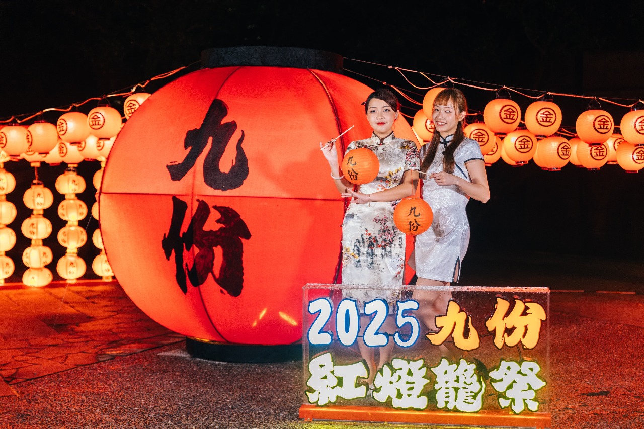 「2025年九份紅灯籠祭（赤ちょうちん祭り）」は台湾時間6月14日から7月13日まで、北部・新北市の九份で開催されます。毎晩午後6時から午後10時までライトアップされ、九份老街（旧市街）とその周辺の観光スポットを幻想的に彩ります。おススメのチェックインスポットが三ヶ所あります。写真は祝福と希望を象徴する五番坑公園「祈福田」。（写真：新北市提供）